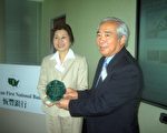 松年學院春季教師會議