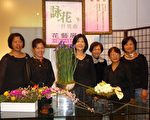 新光三越情人节花之飨宴