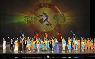 神韻達拉斯壓軸場 敬神重德深入人心