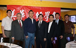 「2009年房地產展望」研討會8日舉行