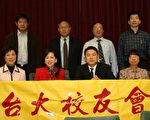 台大校友會週末慰問頤康養老院長者