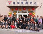 YMCA日照中心  老人服务展新页