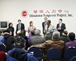 數碼電視轉換 華埠居民關切
