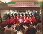 吴英毅委员长出席台湾同乡会新年晚会