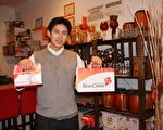 Bon Chon Chicken 本村炸雞