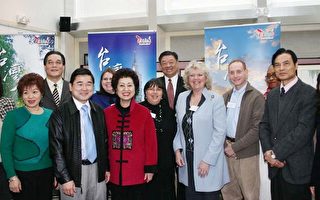 纽约教育代表团访台湾