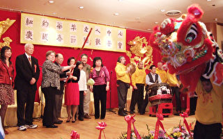 華埠老人中心新年聯歡
