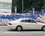 馬來西亞中領館前聲援5000萬三退勇士