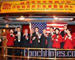 至孝篤親公所春宴 各級政要道賀