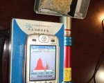 台智慧手机 辐射防护尖兵