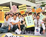 港63大專院校教授 對整筆撥款建議感失望