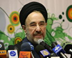 伊朗前总统哈塔米宣布投入总统大选