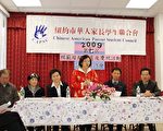 第七届“模范母亲”甄选开始