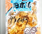 北市9件白木耳、6件干燥菊花残留农药