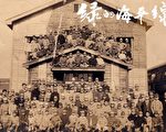 三部台纪录片参加纽约双周展