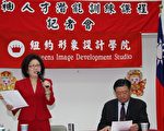 助华裔融入主流社会