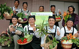微風市集提供農民自產自售健康無毒的新鮮蔬果（高縣府新聞處提供）
