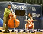 图片报道：慈济基金会奥斯汀联络处新年感恩会