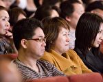 组图2:神韵令日本名古屋人感动