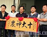 李惟裕榮獲十大神農獎
