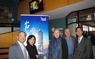 駐澳代表林松煥出席坎市第三屆台灣電影節