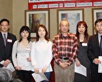 中国民主党美东党部表彰优秀党员