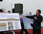 嘉县东石乡白水湖滞洪池及抽水站动土