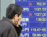 美国经济数据显示衰退加深 亚股下挫