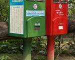 最后一封信