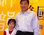 南科治癌专家：观赏神韵有回家的感觉