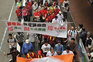 港泛民主派团体游行捍卫言论自由