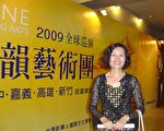 觀賞神韻真福氣要帶更多人來