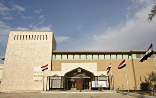 组图：伊拉克国家博物馆重新开放