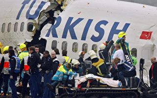 135人土耳其客机坠毁 10人亡 50人伤