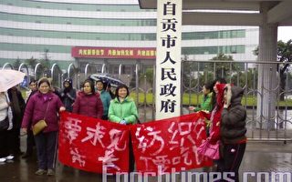川上千工人市府罢工示威 警察暴力镇压