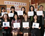 汪嵩之籲支持天普兩參選華裔