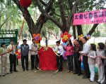 大東公園言論廣場體現高縣民主自由