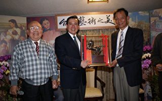 马总统莅临嘉义市访嘉农校友会