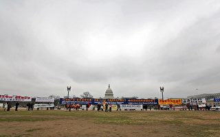 美首都國會山集會 聲援五千萬退黨潮