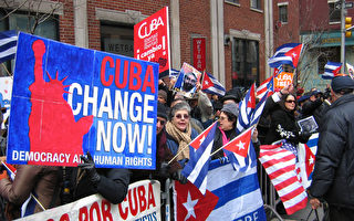 旅美古巴人集会 吁结束专制