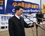 维州退党中心代表: 五千万中国人三退 打碎了中共的人质铁狱