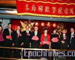 余风采堂庆春宴 敬老助学显爱心