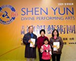 獅子會聯誼會主席：有福報看神韻