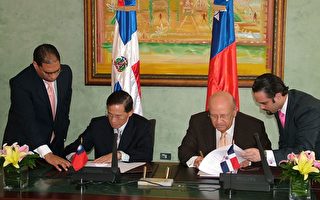 中華民國與多明尼加簽派遣志工協定