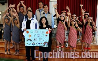 中華電信桃園營運處讓復興鄉的孩子們一圓舞蹈之夢