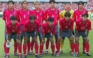 南韩争办2018或2022年世足赛