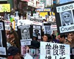 逾千雷曼苦主遊行斥港府失責
