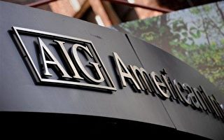 AIG紓困金發1.65億美元紅利 美政府不滿