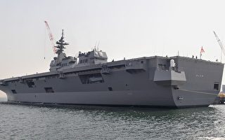 日本最大护卫舰“日向号”开始服役