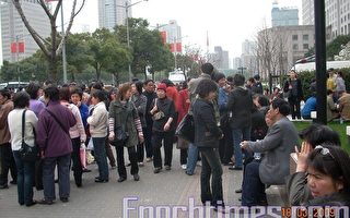 沪津逾千新疆返城知青市政府示威请愿